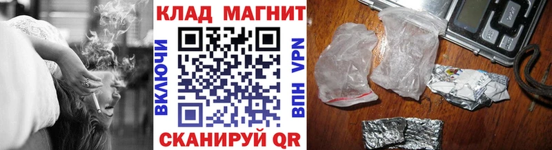 Наркошоп купить АМФ  Конопля  Меф  ГАШИШ  КОКАИН  A-PVP  Куровское