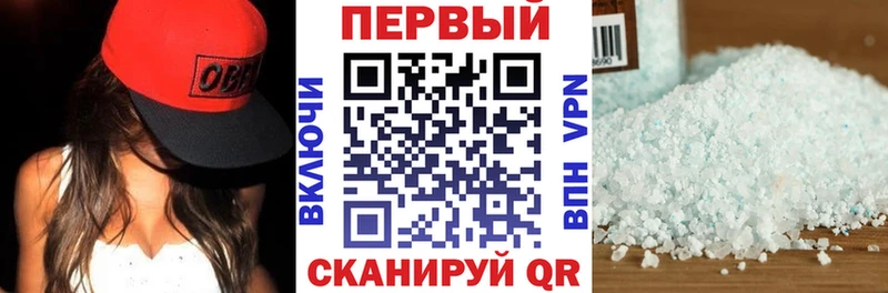 АМФ Premium  Купить где  Куровское 