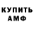 ГАШИШ гарик Sebi Kirstein