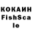 КЕТАМИН VHQ wellmi