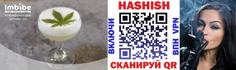 Купить где  Куровское  Печенье с ТГК марихуана 