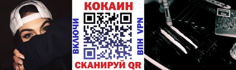 Купить  Куровское  COCAIN 99% 