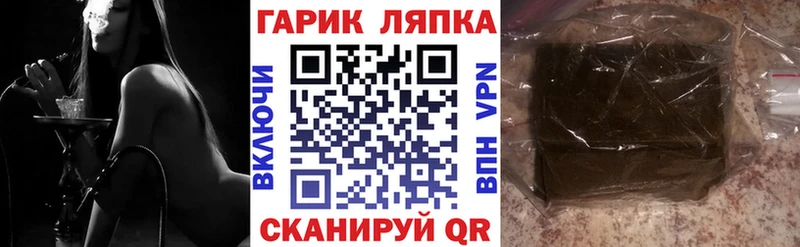 ГАШ AMNESIA HAZE Купить где Куровское