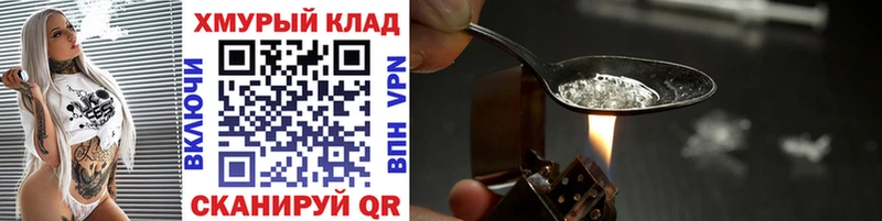 Купить  Куровское  ГЕРОИН гречка 
