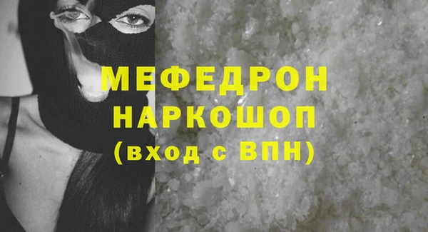 МДМА Дмитровск