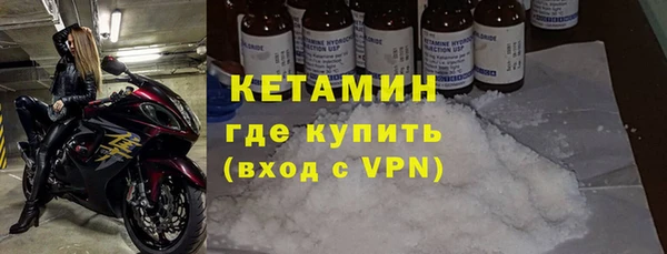 МДМА Дмитровск