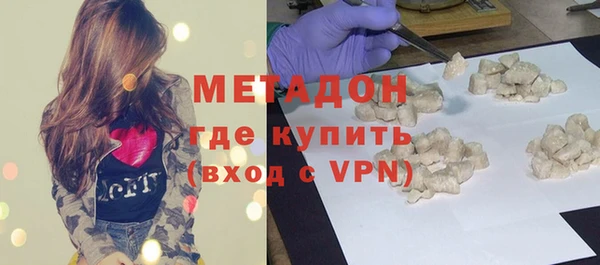 гашишное масло Дмитров