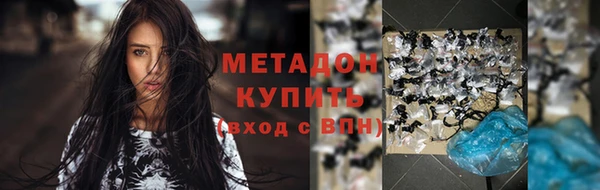 гашишное масло Дмитров