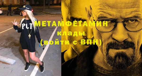 МДМА Дмитровск