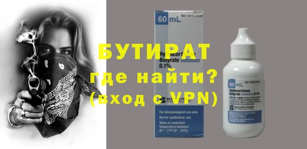 МДМА Дмитровск