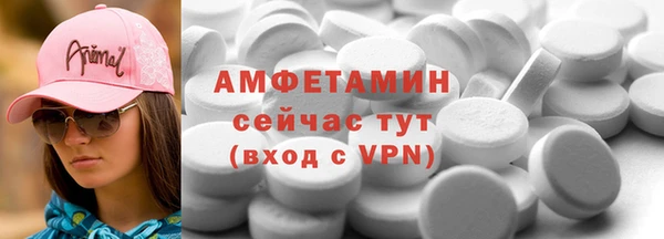 МДМА Дмитровск