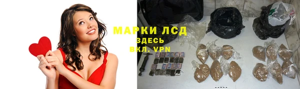 МДМА Дмитровск