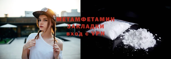первитин Дмитриев