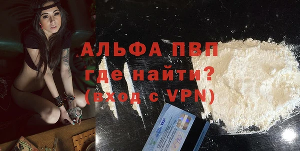 дурь Гусиноозёрск