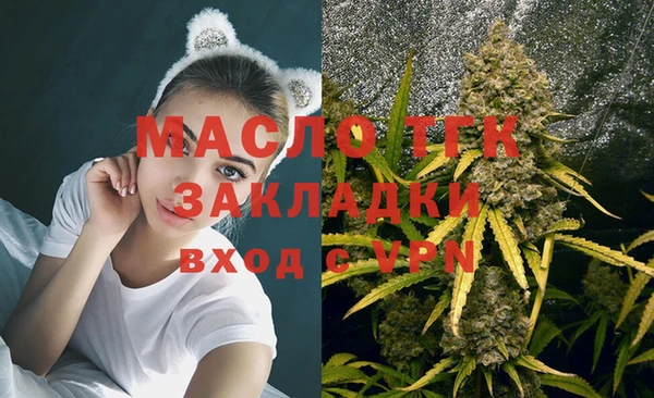 гашишное масло Дмитров