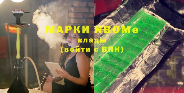 гашишное масло Дмитров