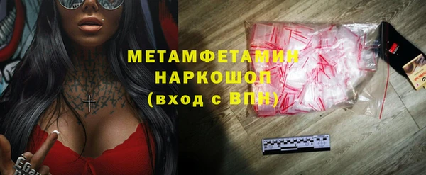 первитин Дмитриев
