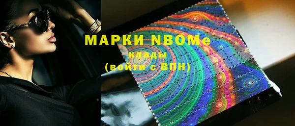 гашишное масло Дмитров
