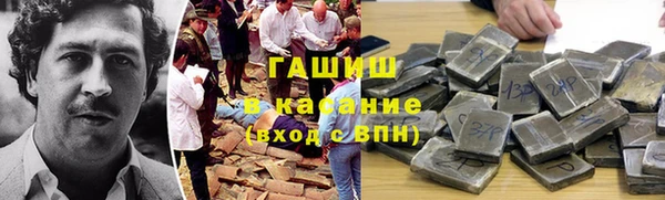 гашишное масло Дмитров