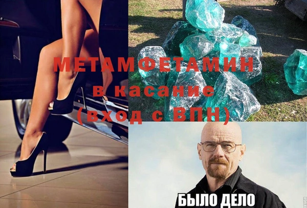 первитин Дмитриев