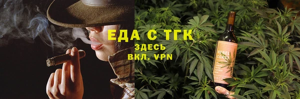 гашишное масло Дмитров