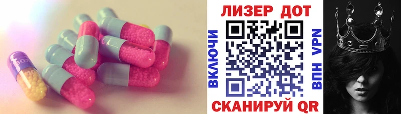 Лсд 25 экстази ecstasy  Купить  Куровское 
