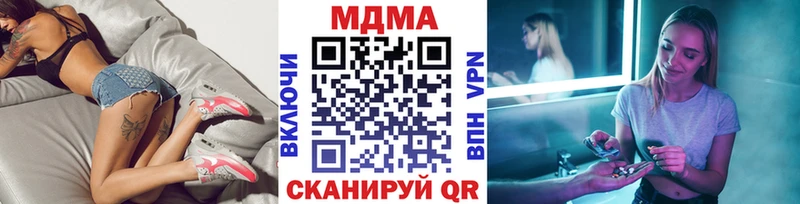 Купить  Куровское  MDMA Molly 