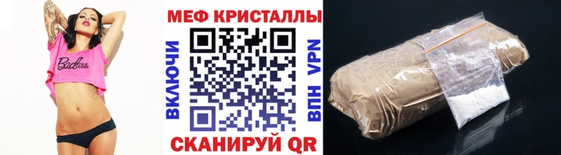 МЕФ мука Куровское