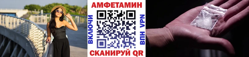 Купить  Куровское  Первитин Methamphetamine 