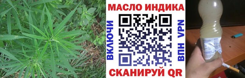 ТГК вейп с тгк  Купить  Куровское 