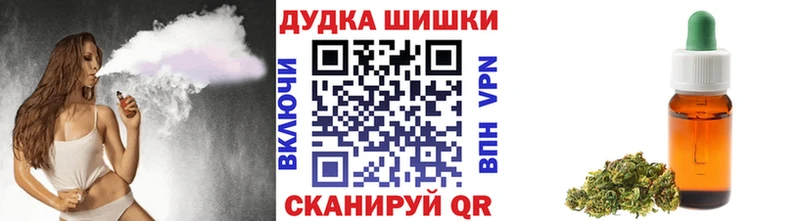 Бошки марихуана гибрид  Купить где  Куровское 